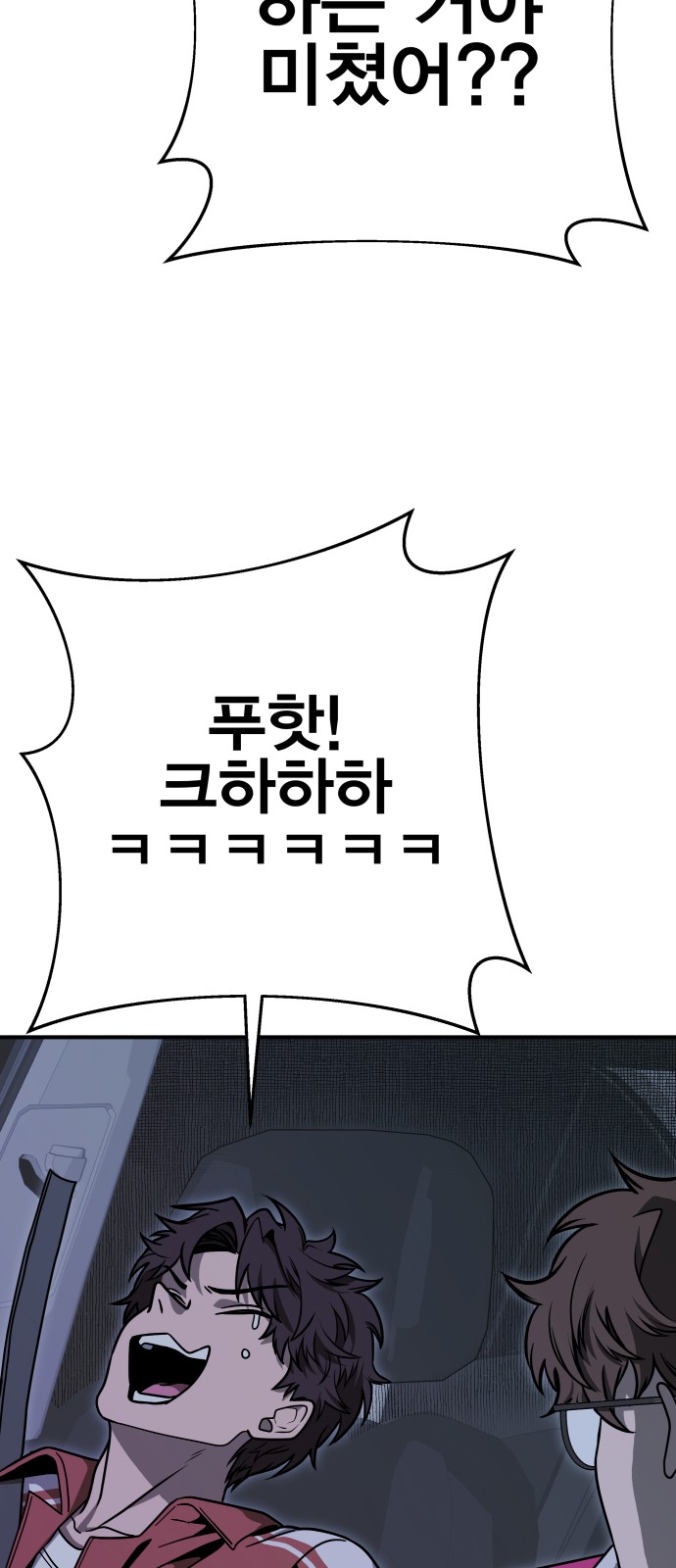 87 페이지