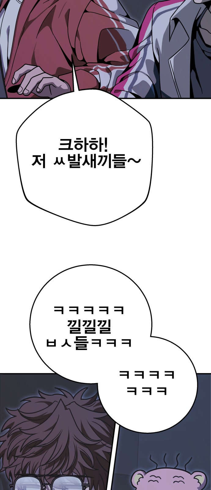 88 페이지