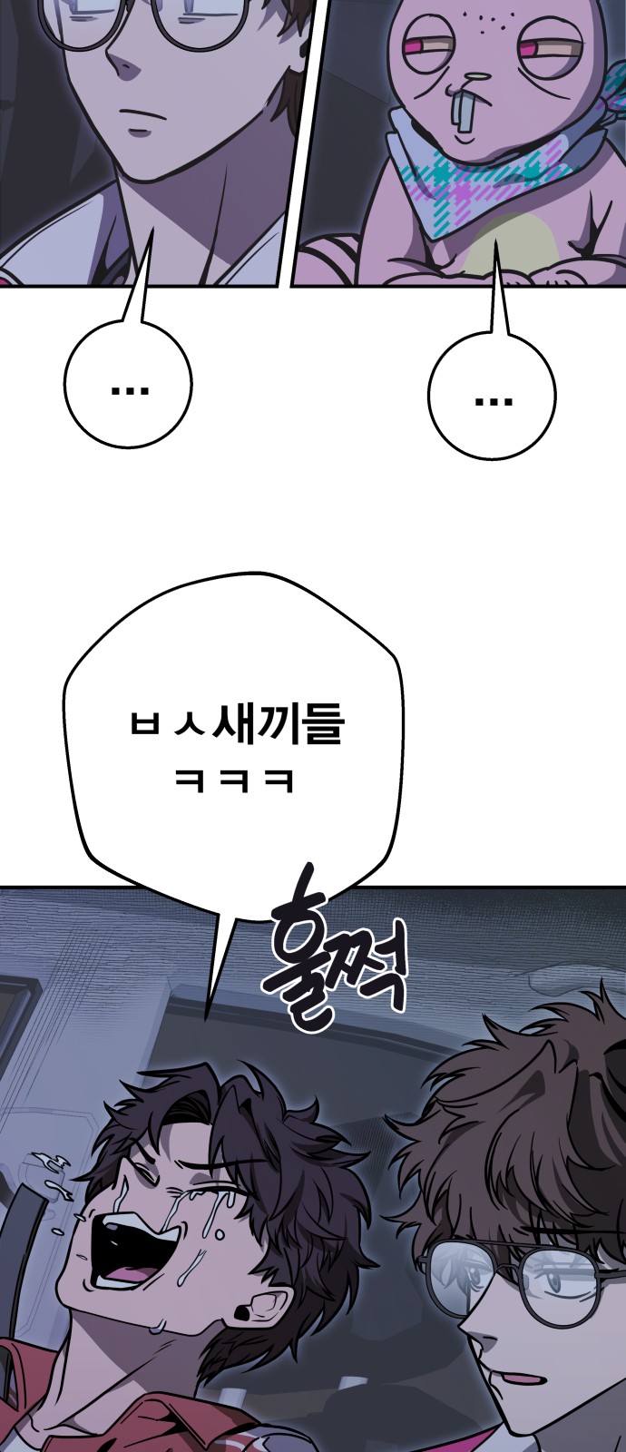 89 페이지
