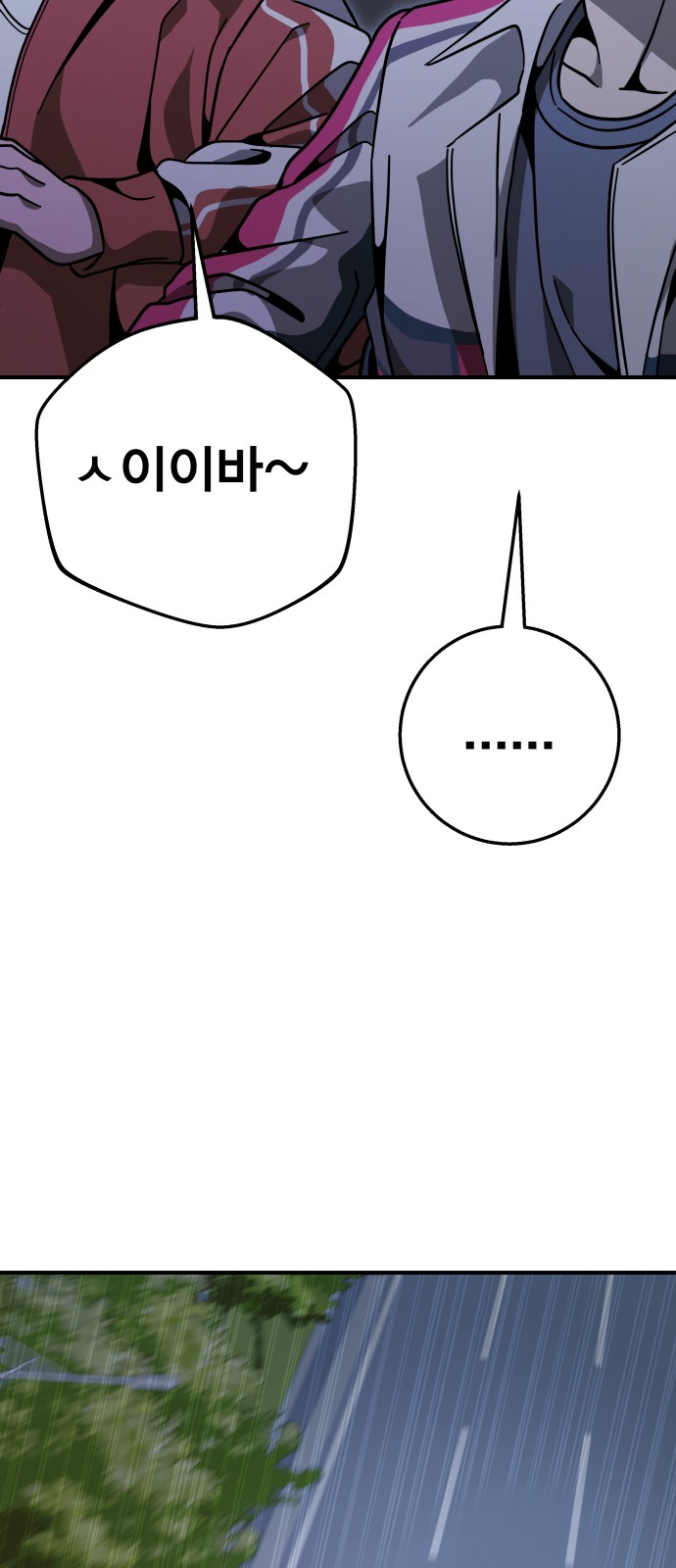 90 페이지