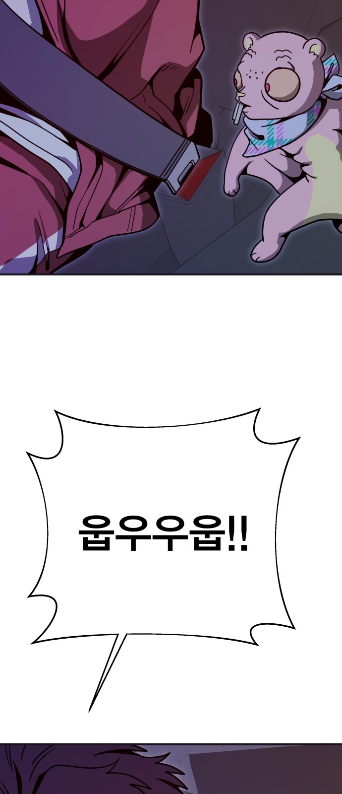 16 페이지