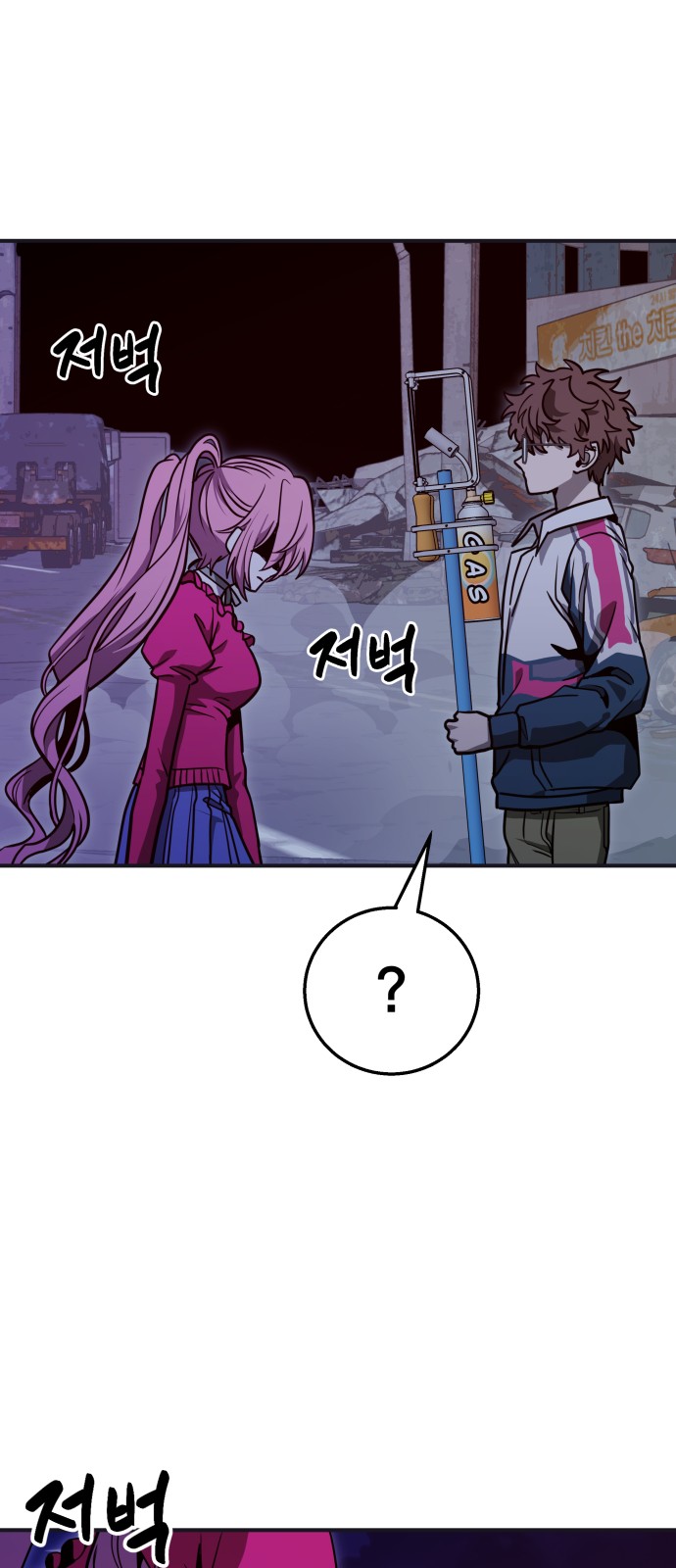 18 페이지