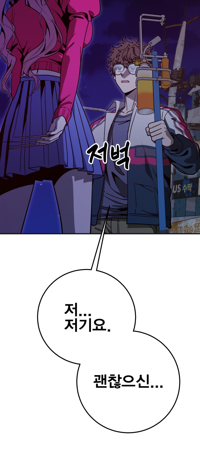 19 페이지