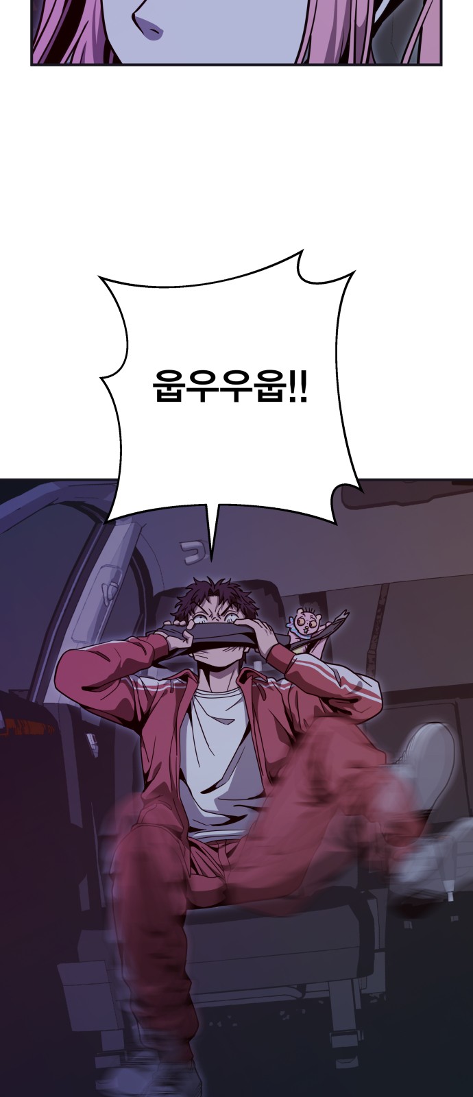 24 페이지