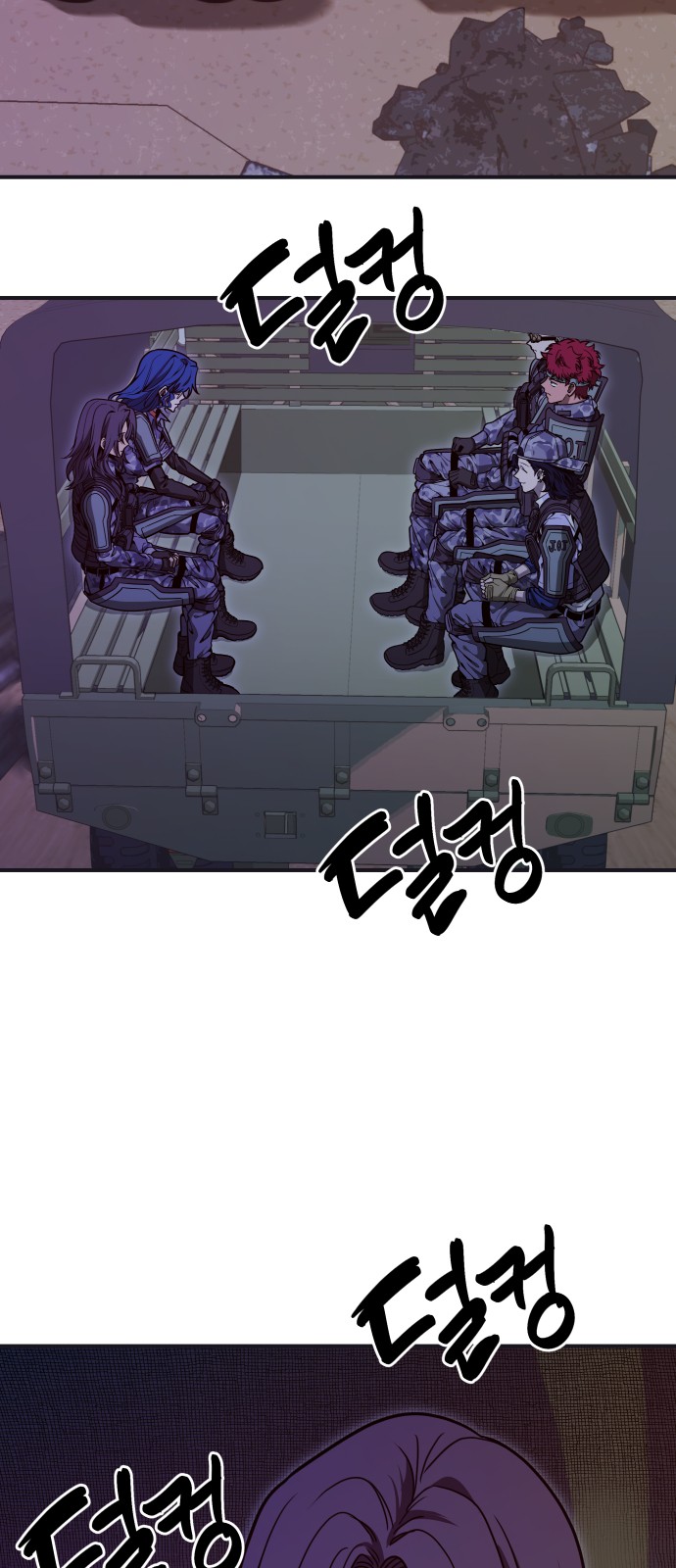 31 페이지