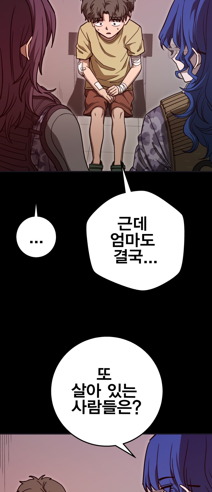33 페이지