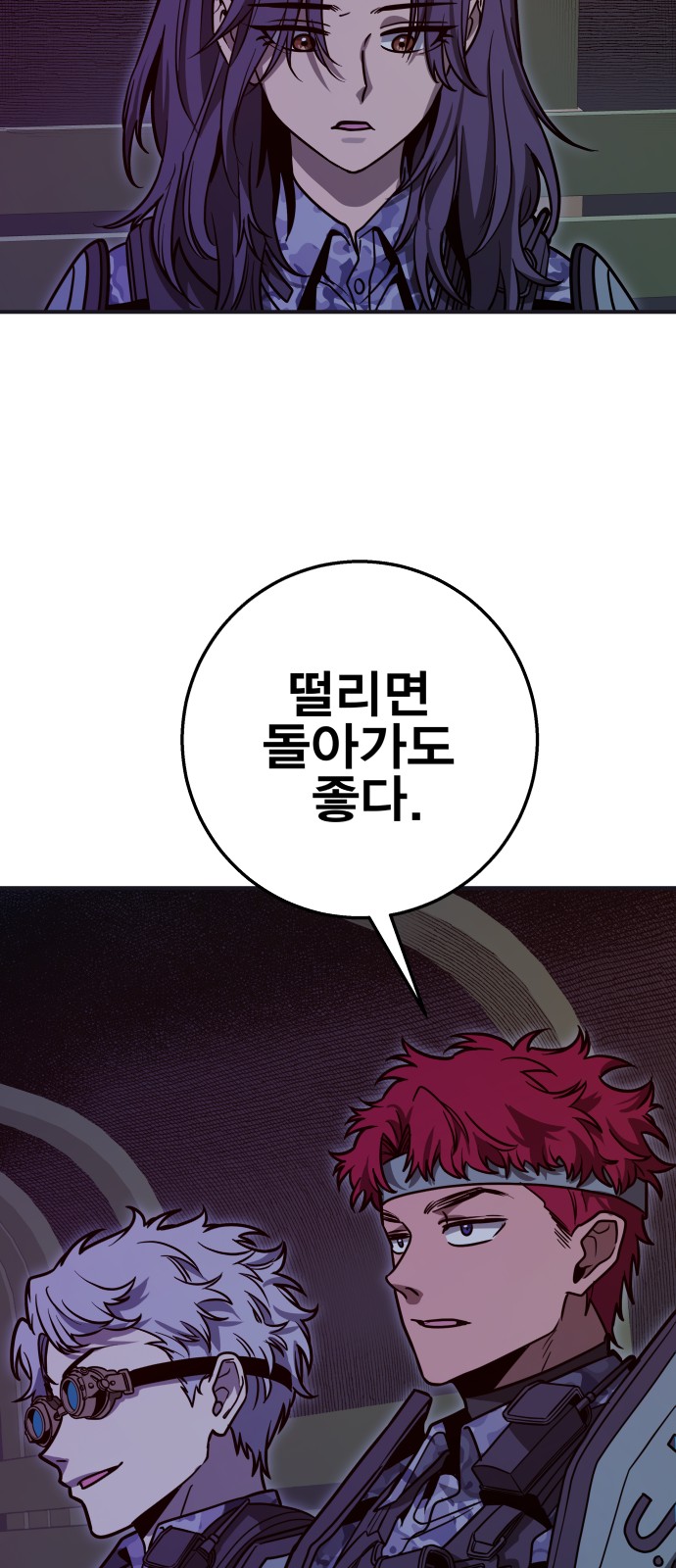42 페이지