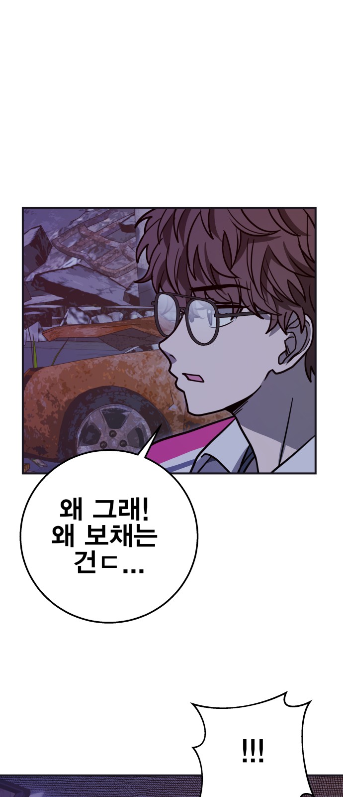 47 페이지