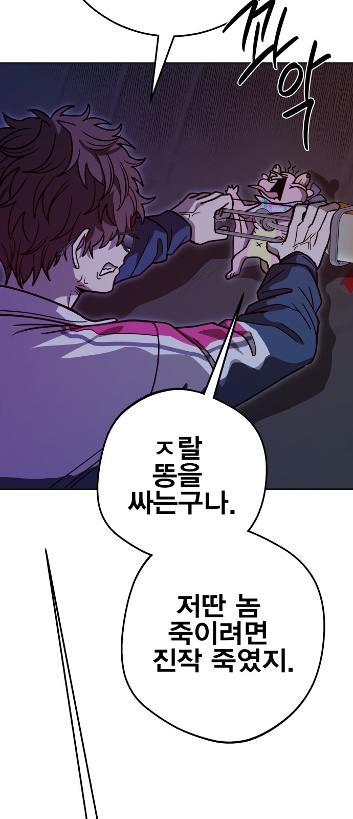 51 페이지