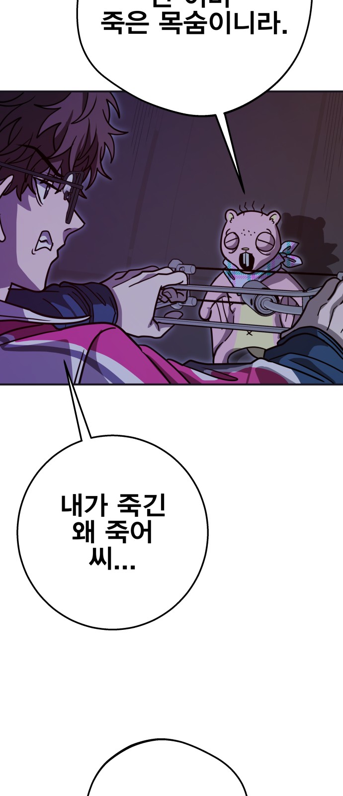 53 페이지