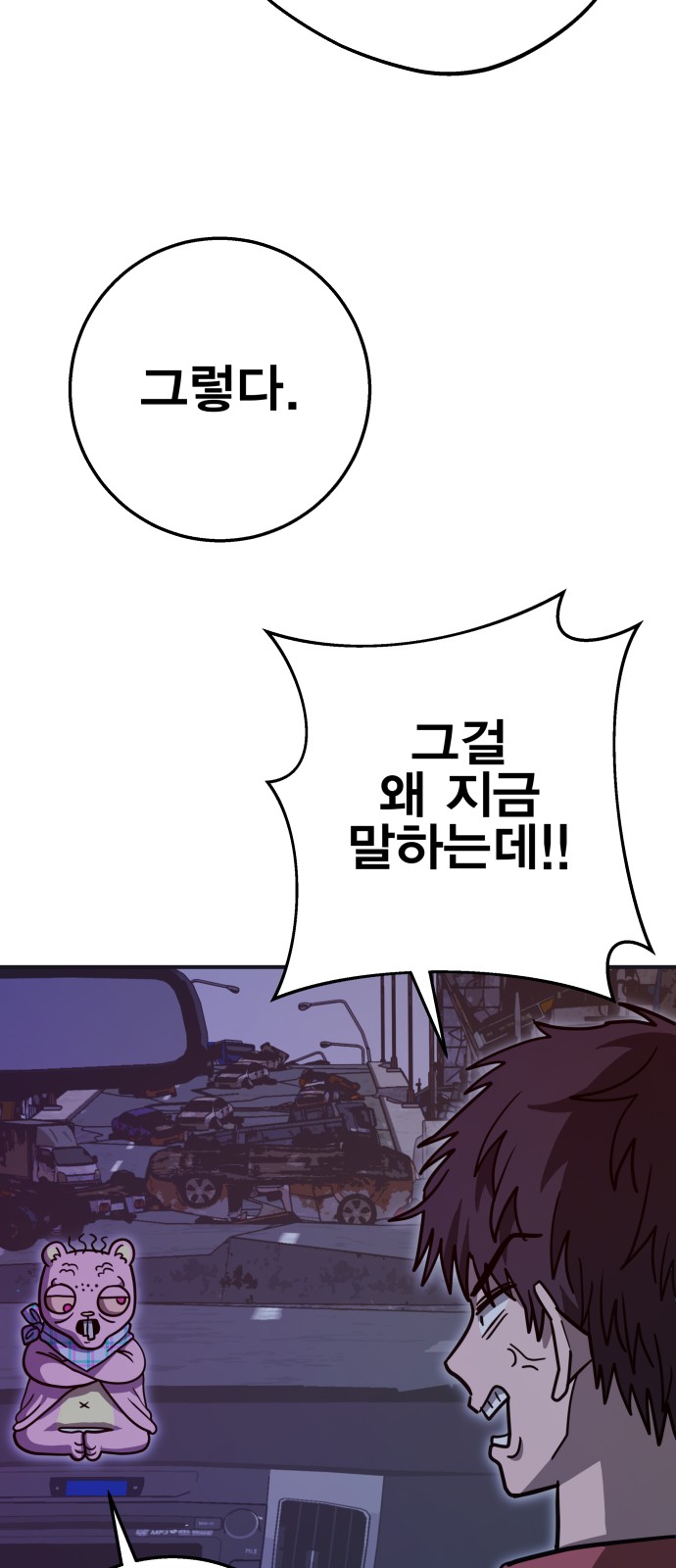 59 페이지