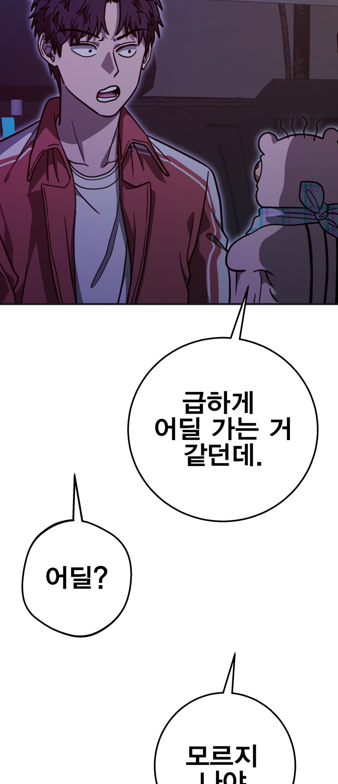 61 페이지
