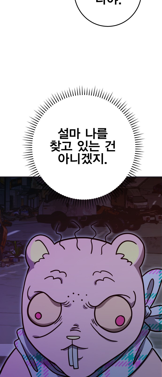 62 페이지