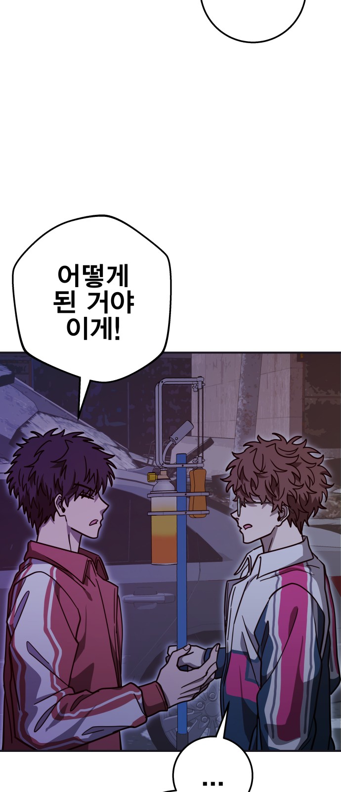 64 페이지