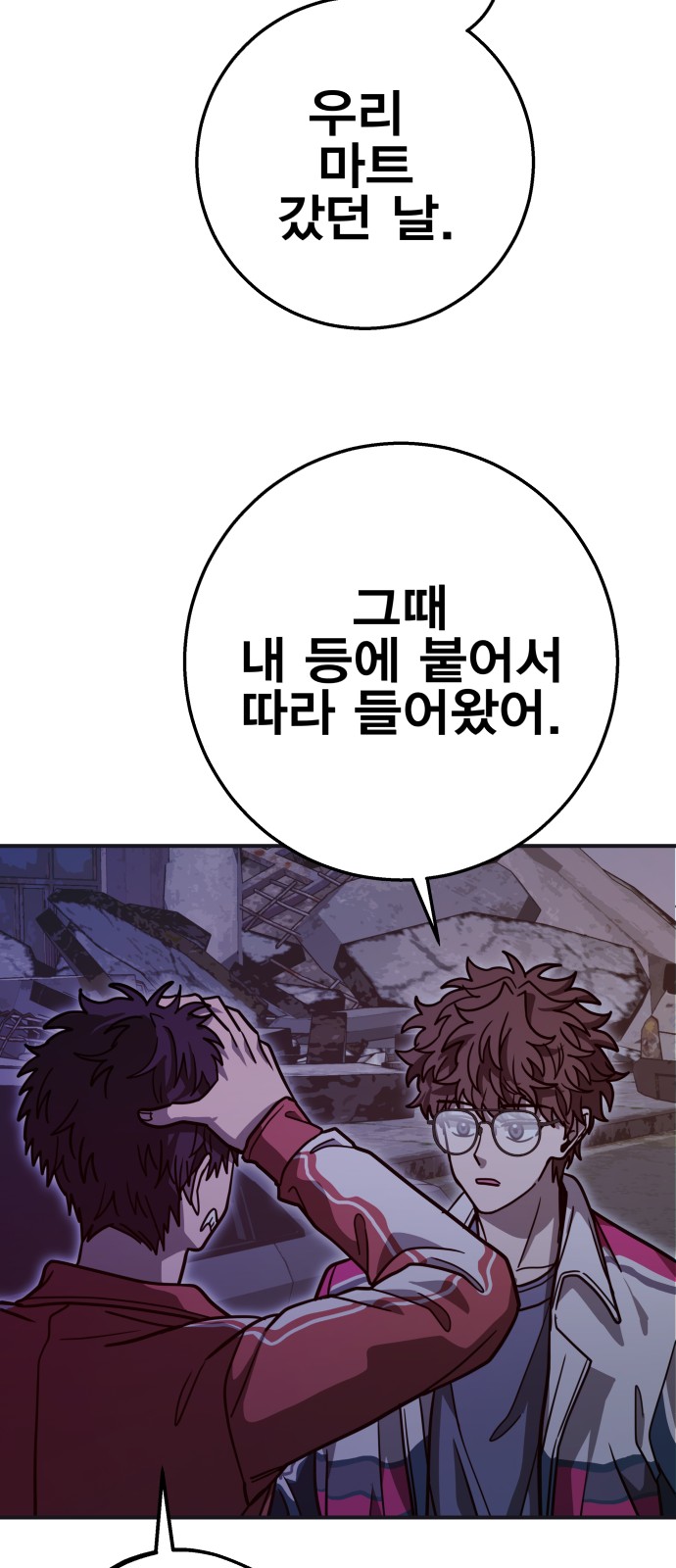 65 페이지
