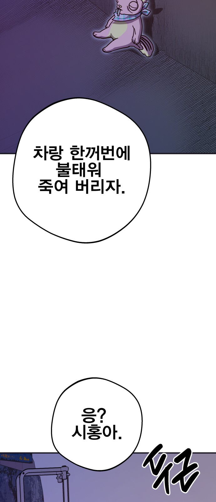 68 페이지