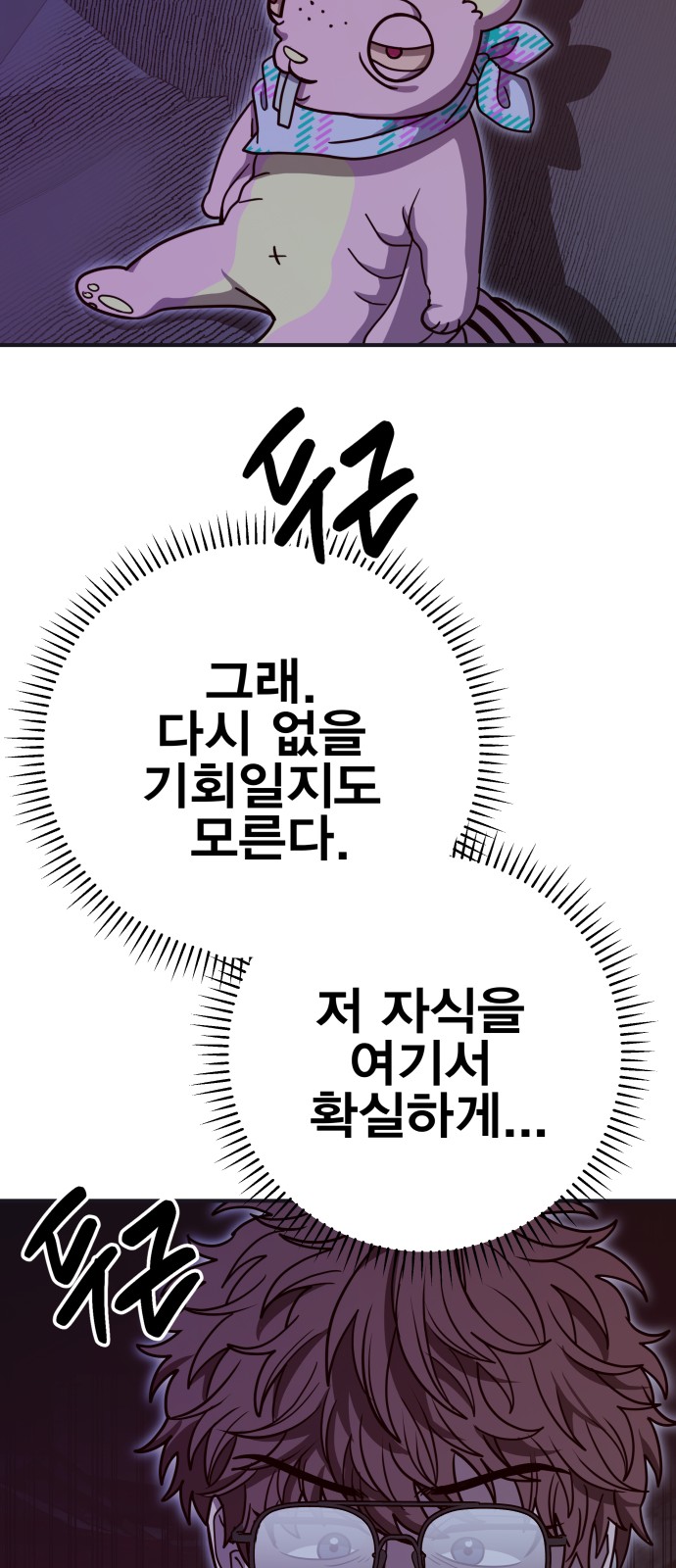 70 페이지