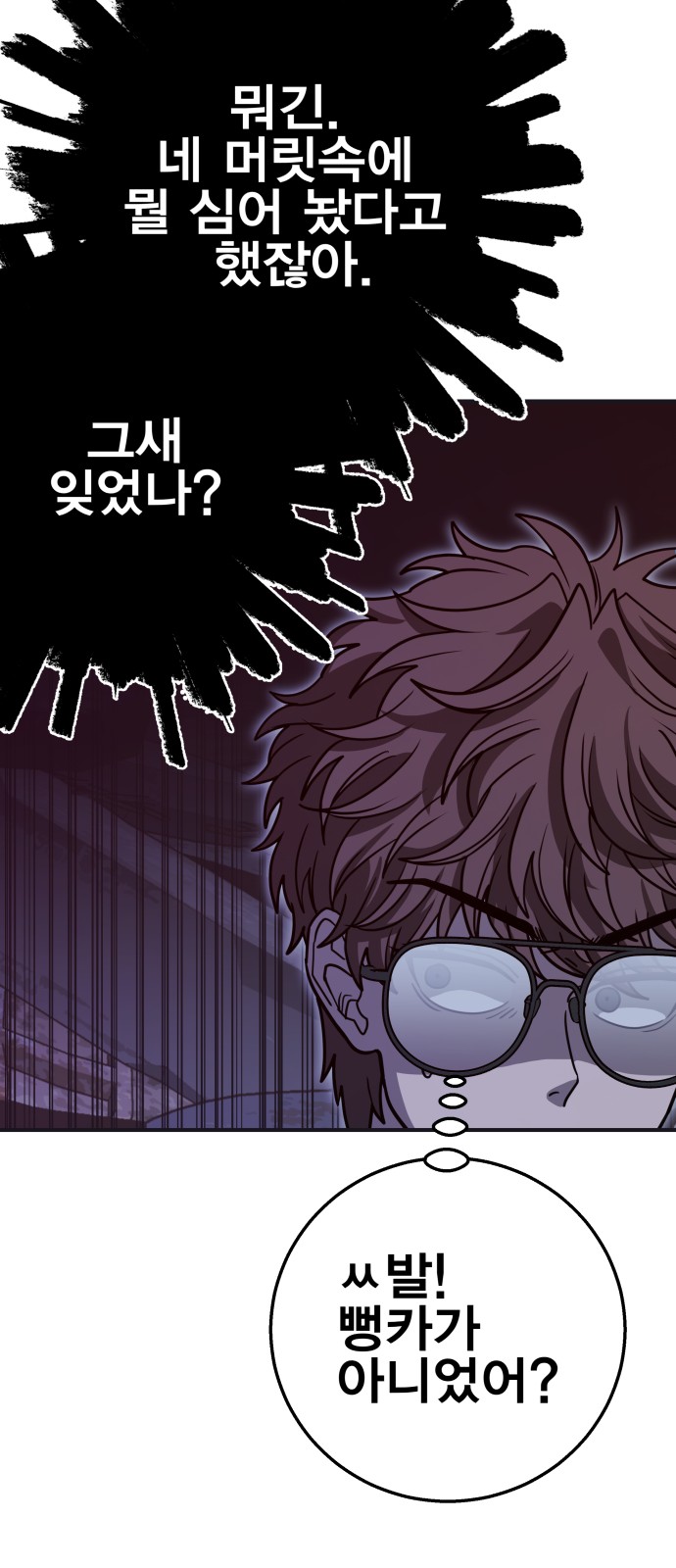 74 페이지