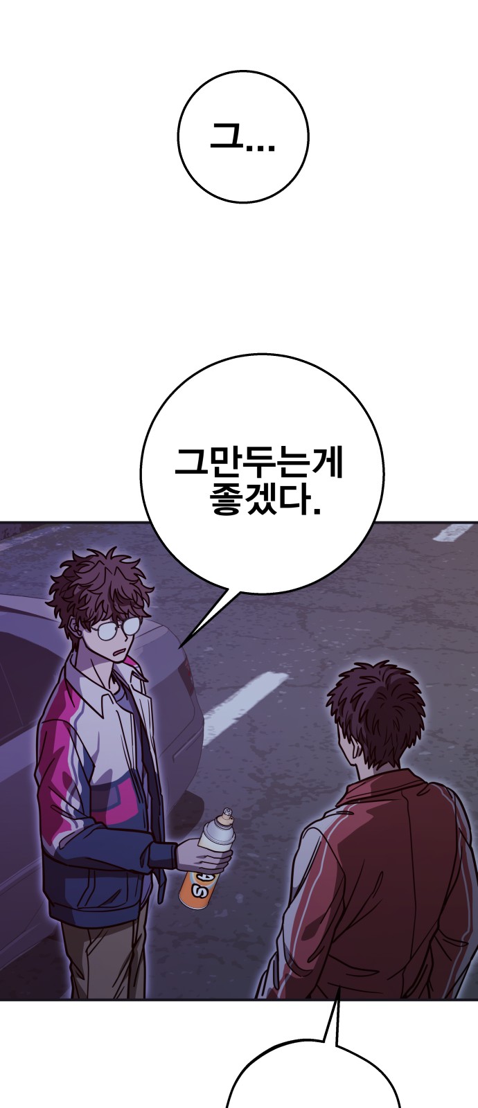 75 페이지
