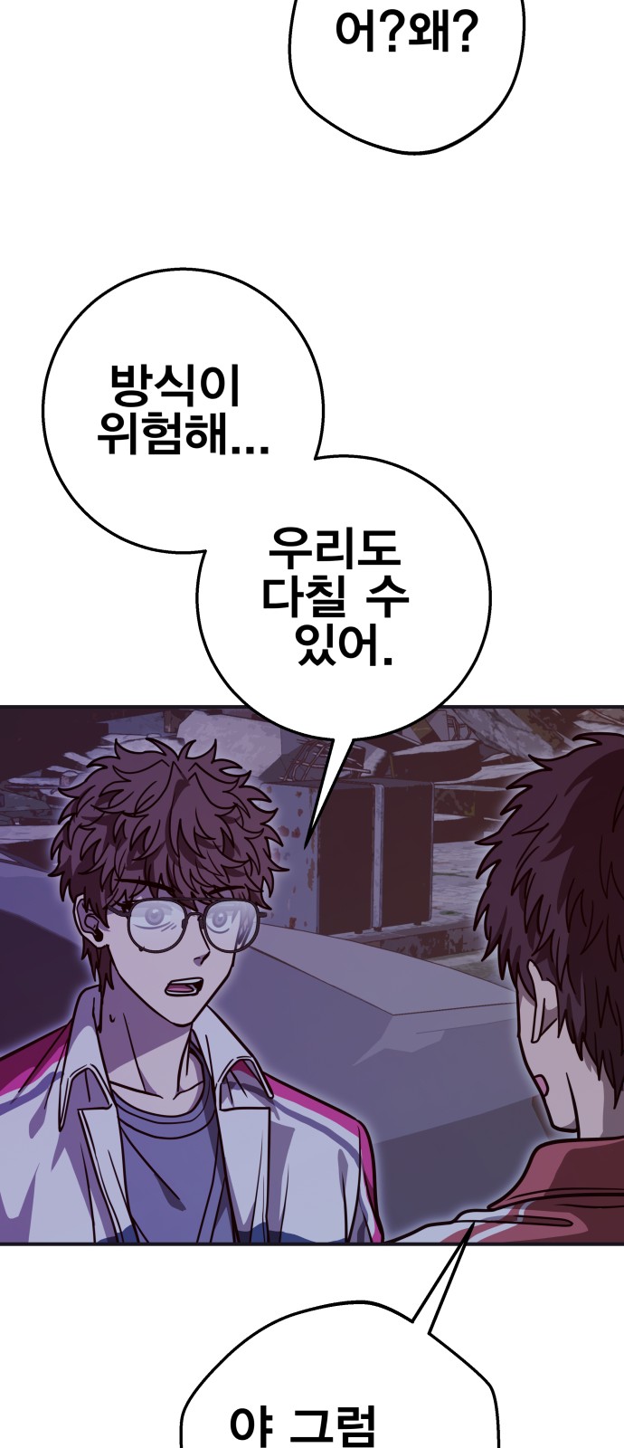 76 페이지