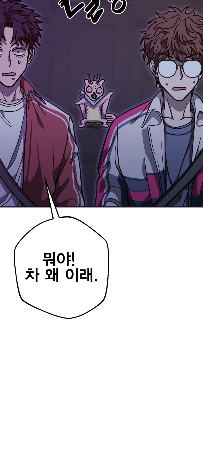 83 페이지