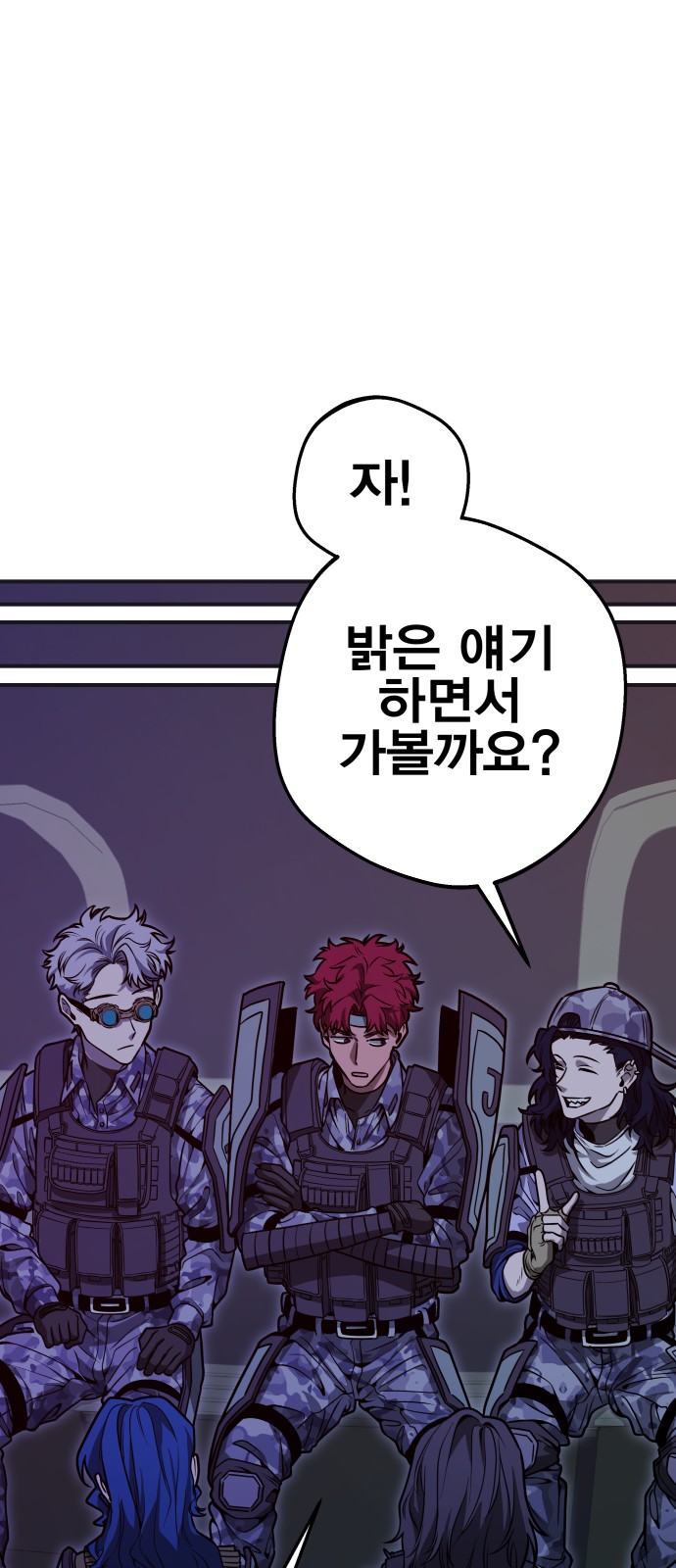 85 페이지