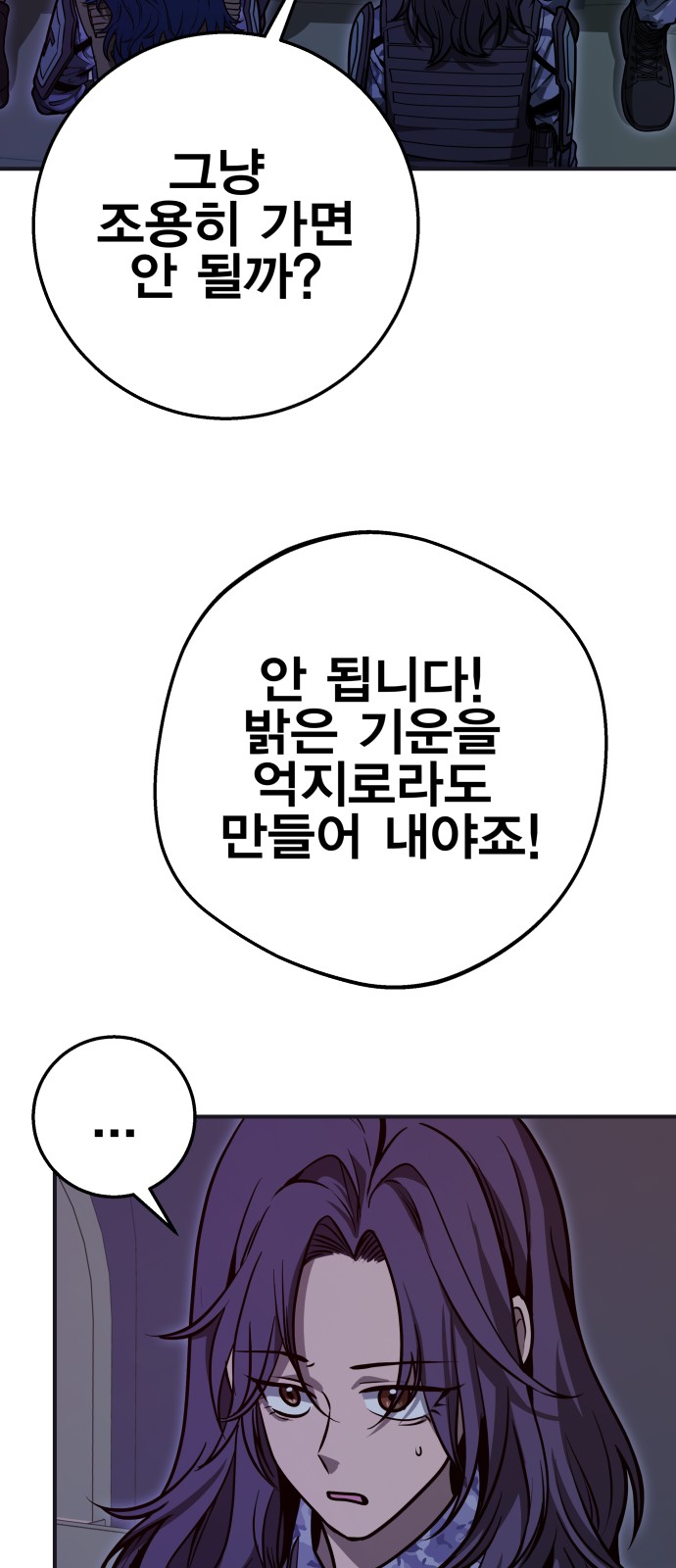 86 페이지