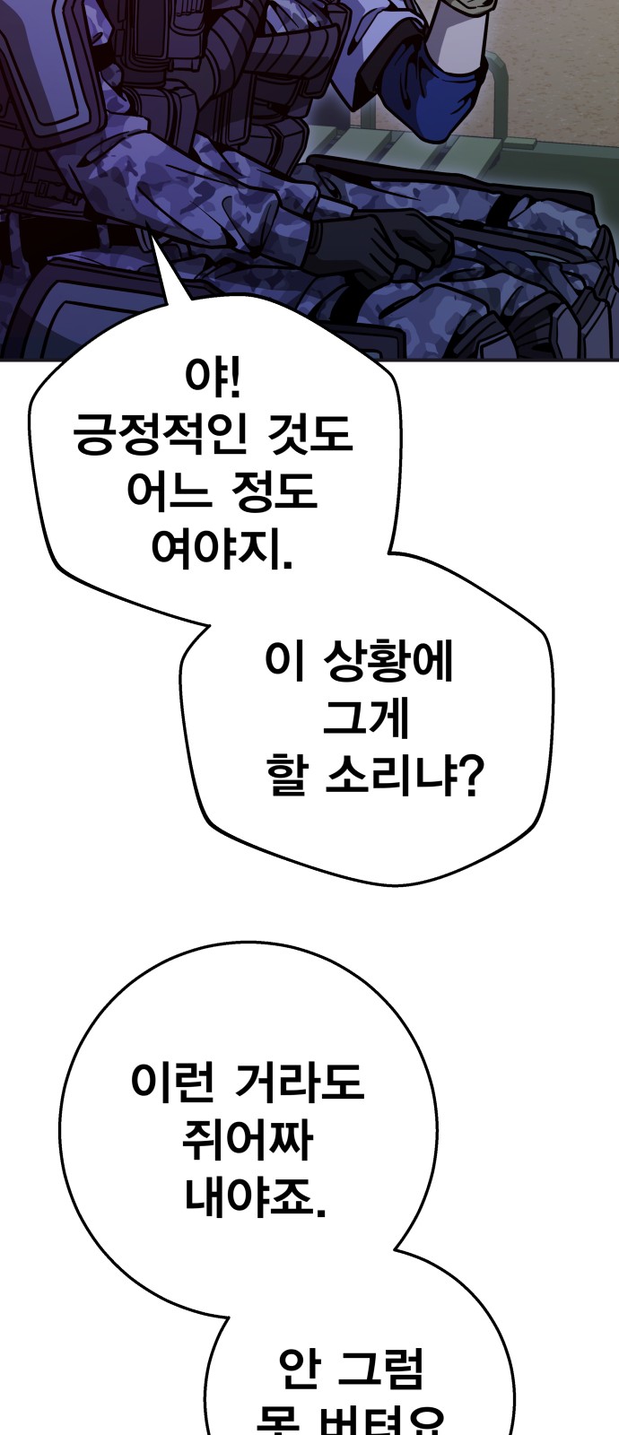 88 페이지