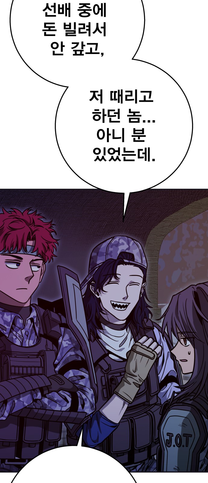 90 페이지