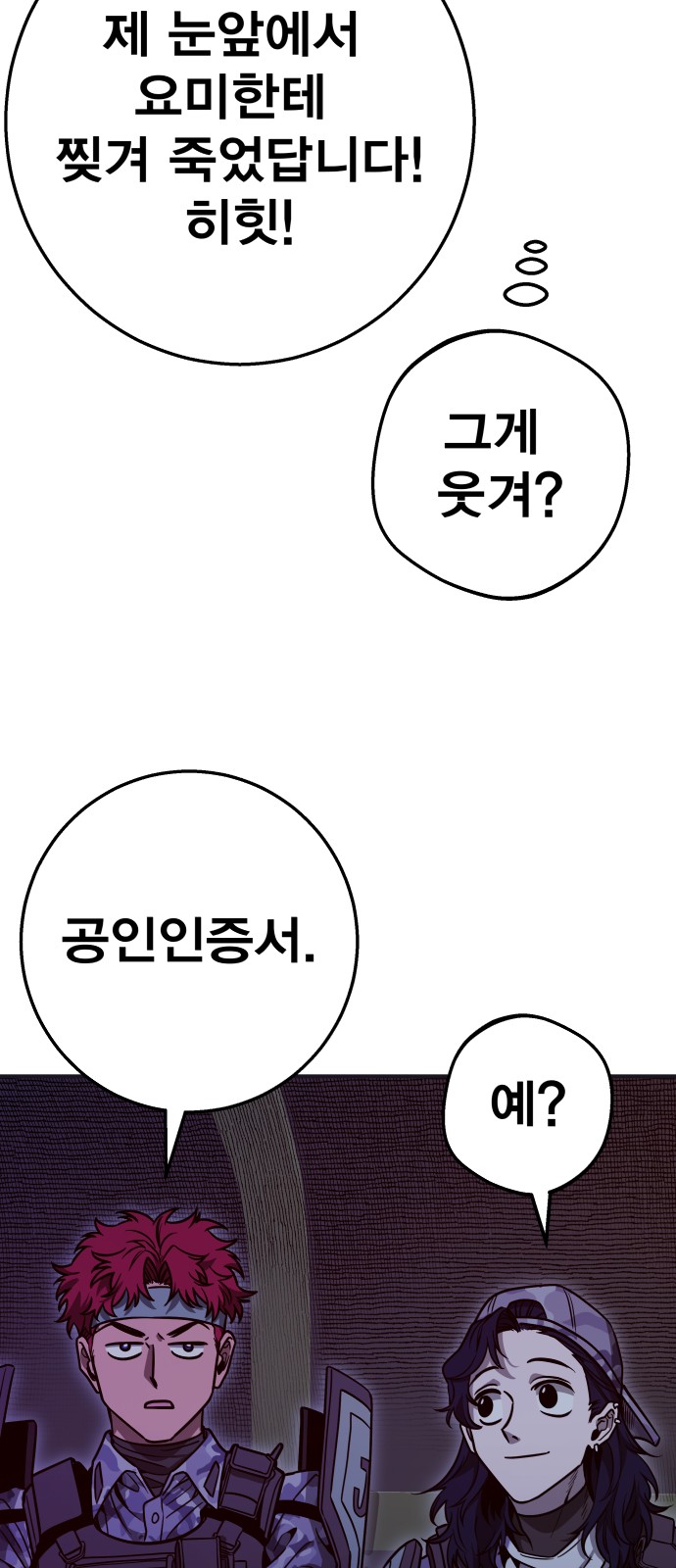 91 페이지