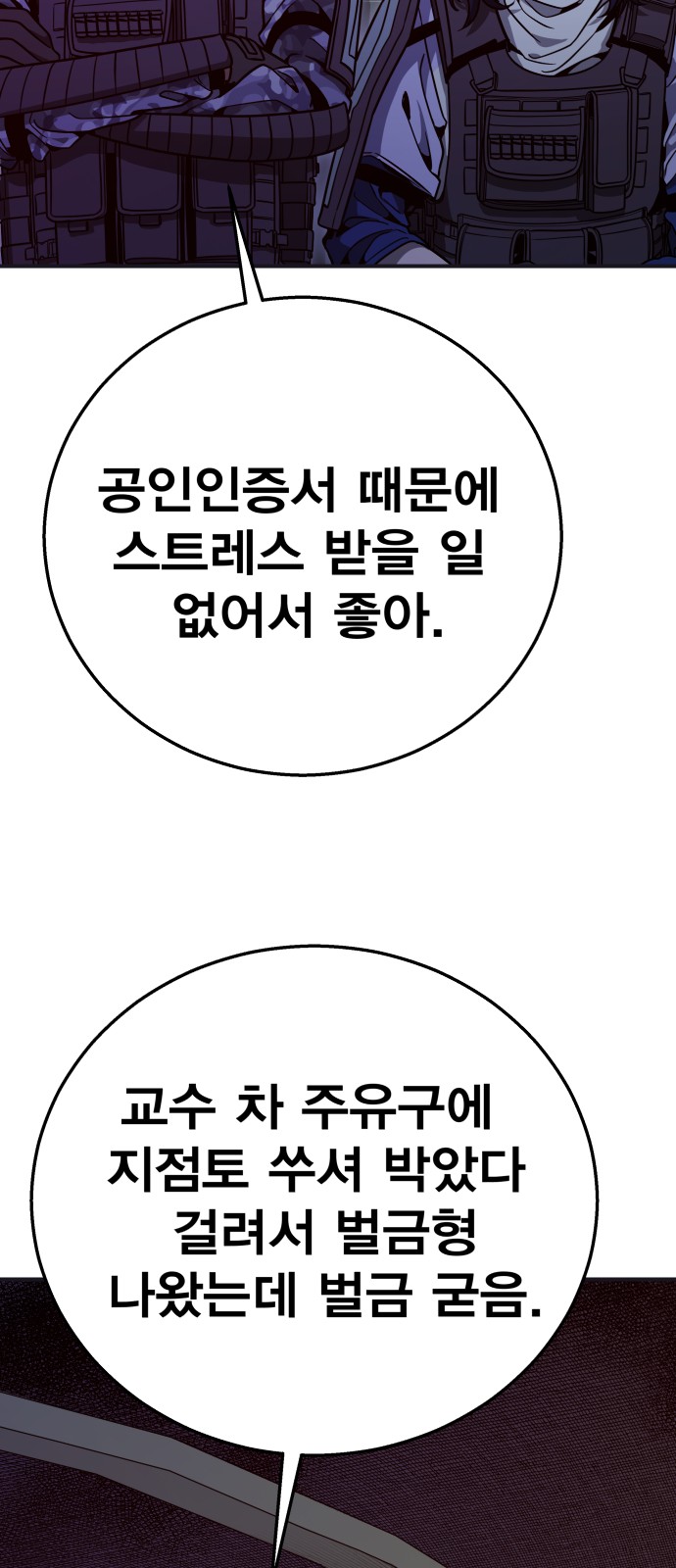 92 페이지