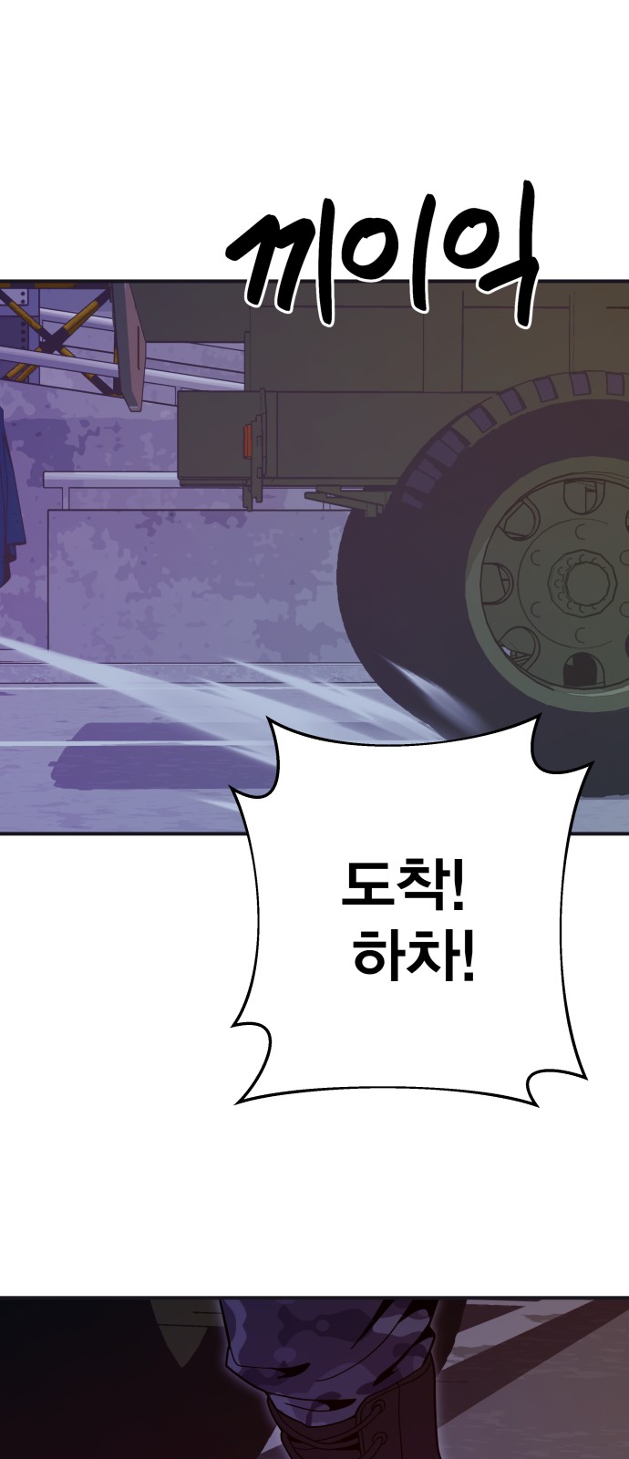 97 페이지