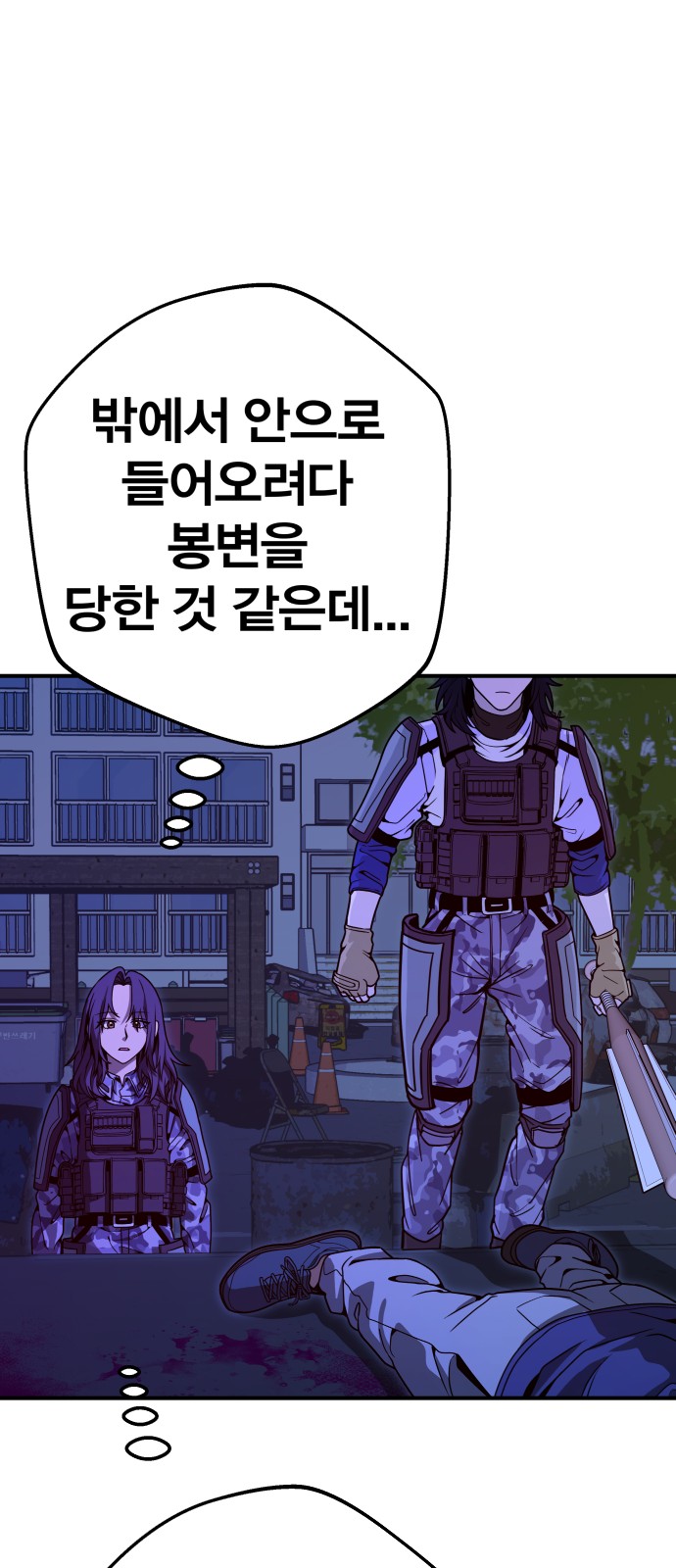 23 페이지