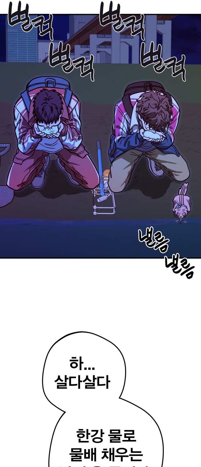 37 페이지