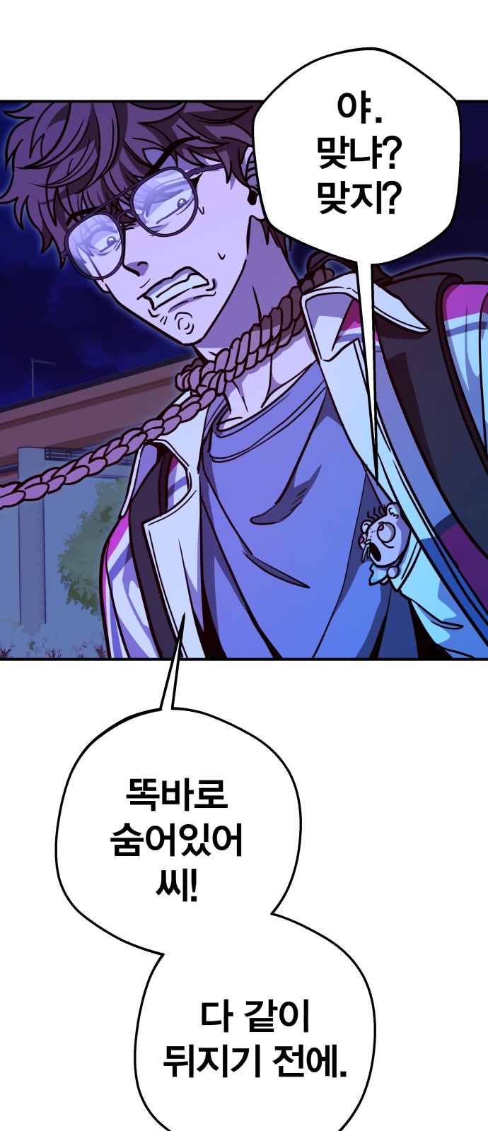 59 페이지
