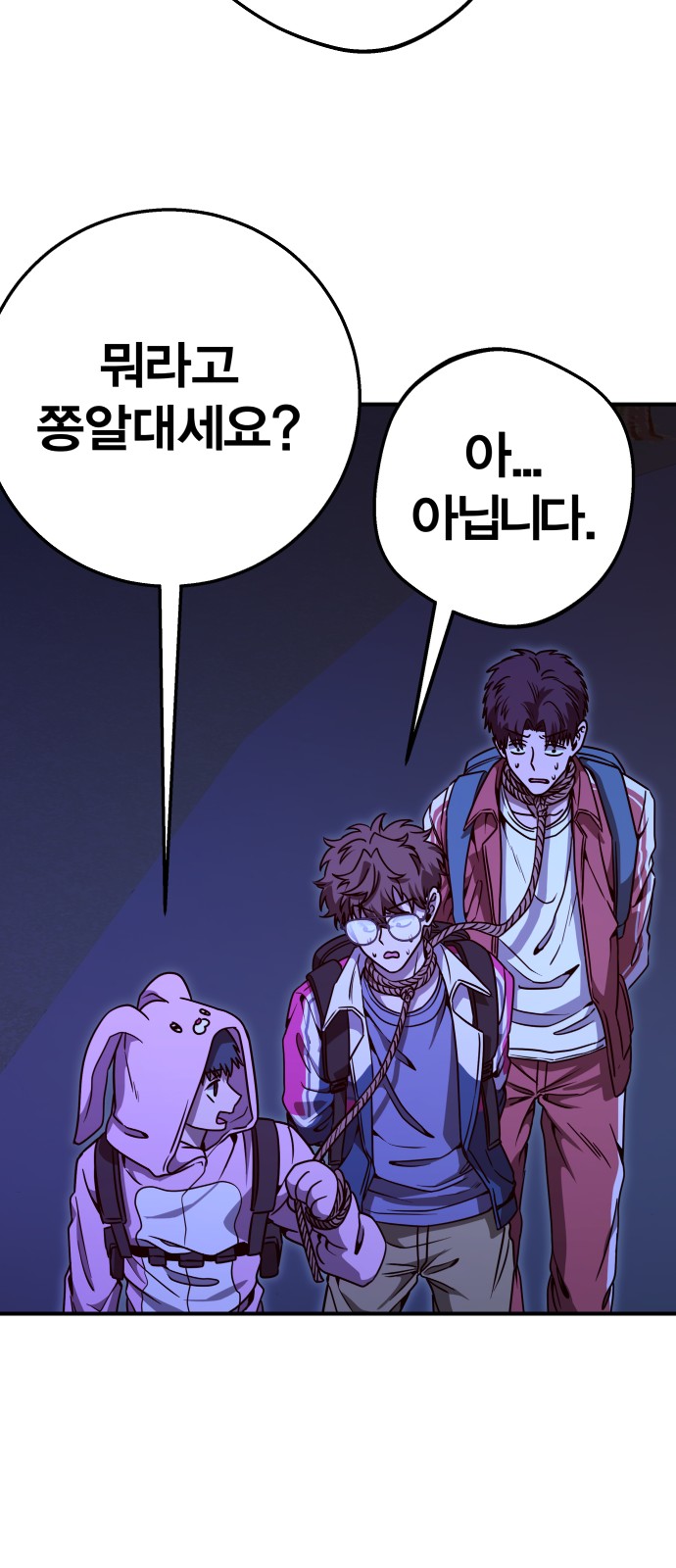 60 페이지