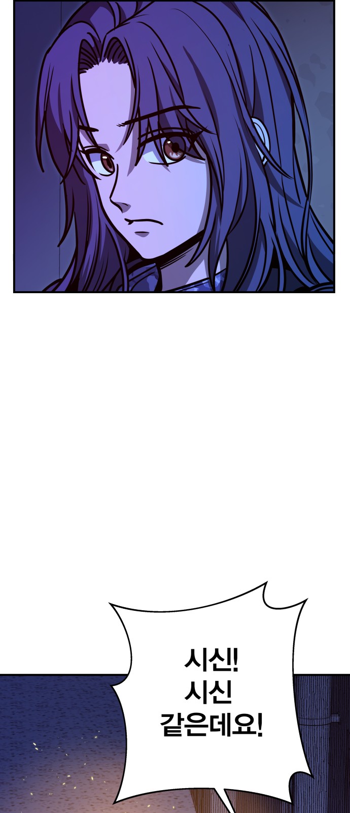 70 페이지