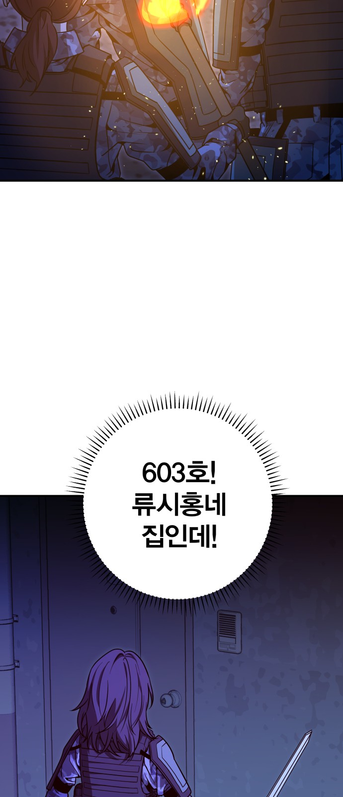 72 페이지