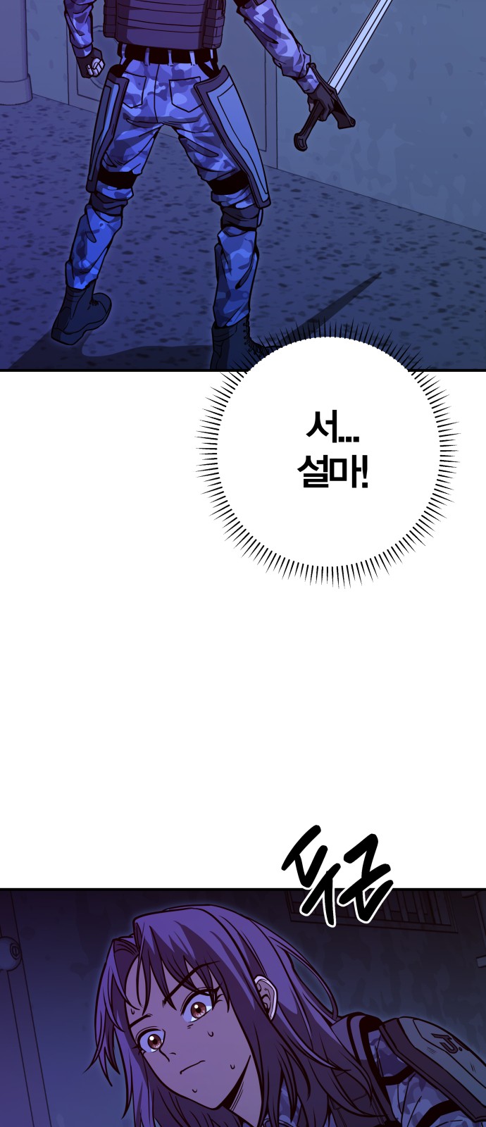 73 페이지