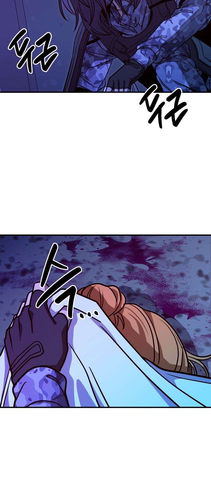 74 페이지