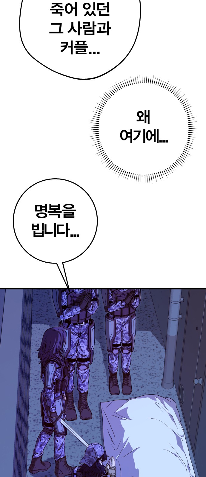 76 페이지