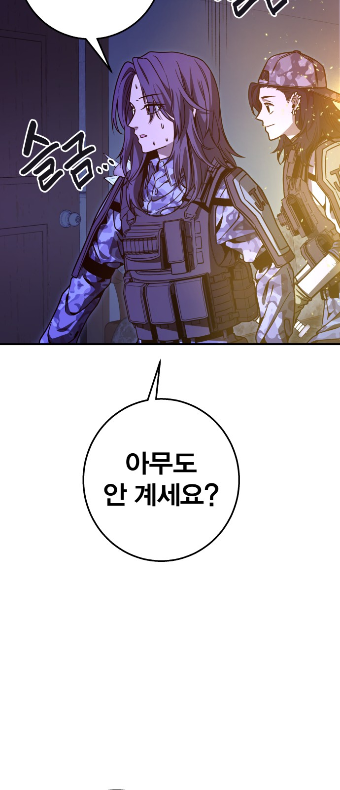 82 페이지
