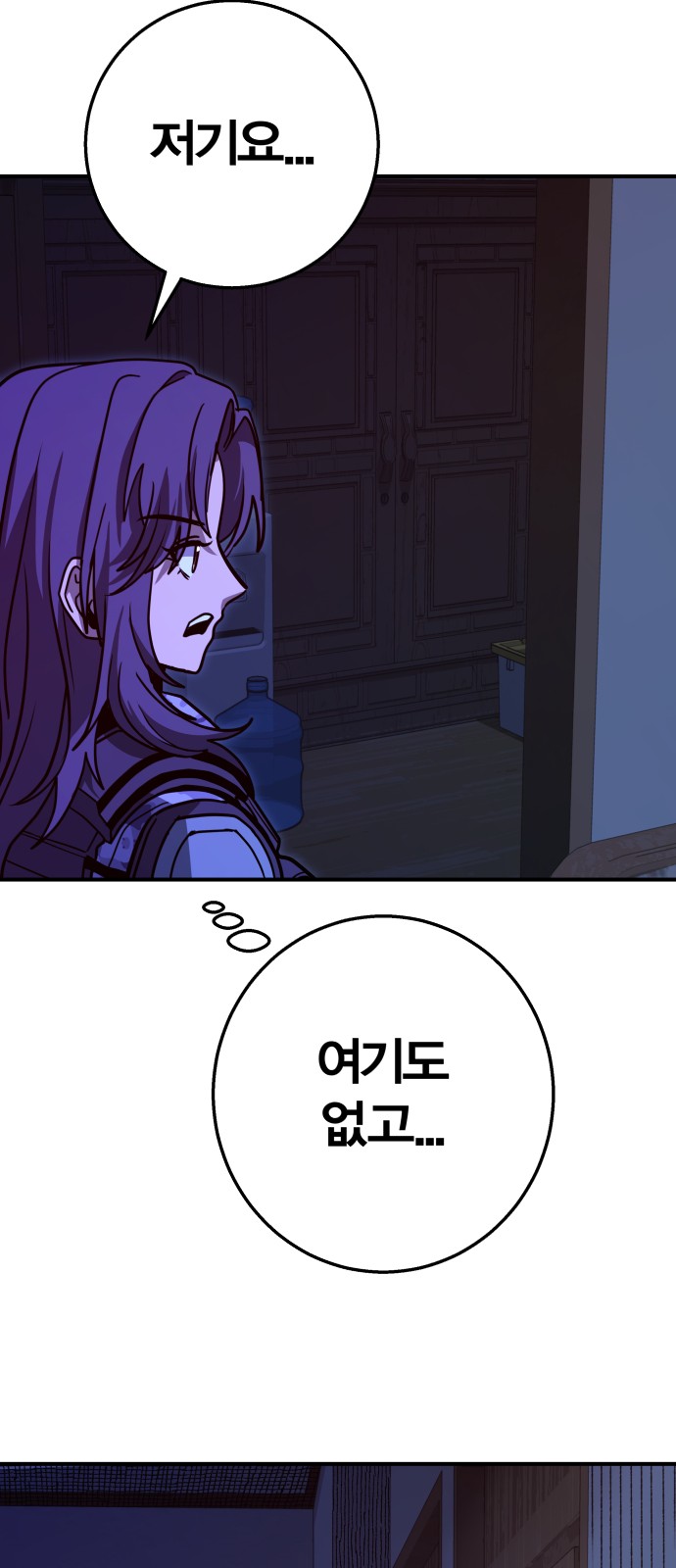 83 페이지