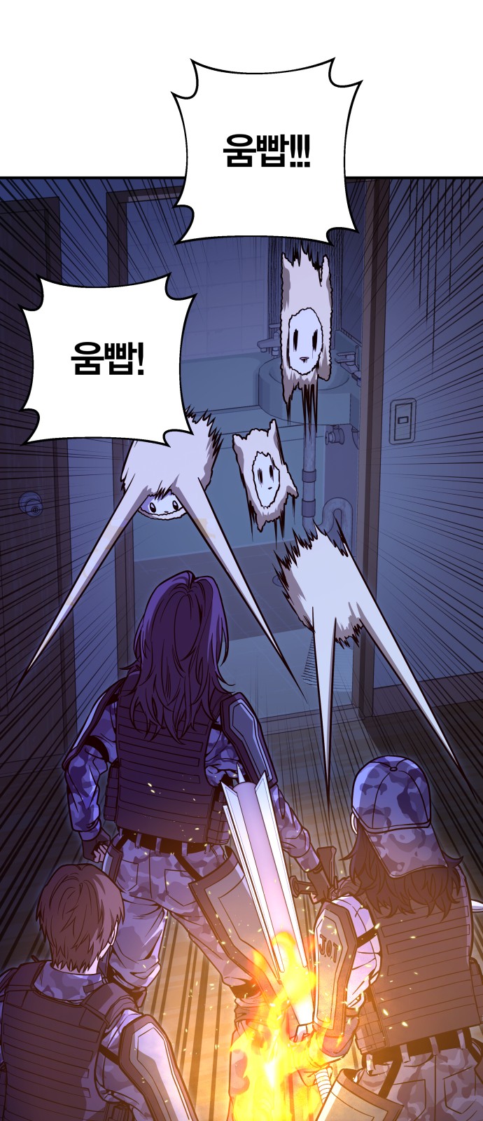 88 페이지