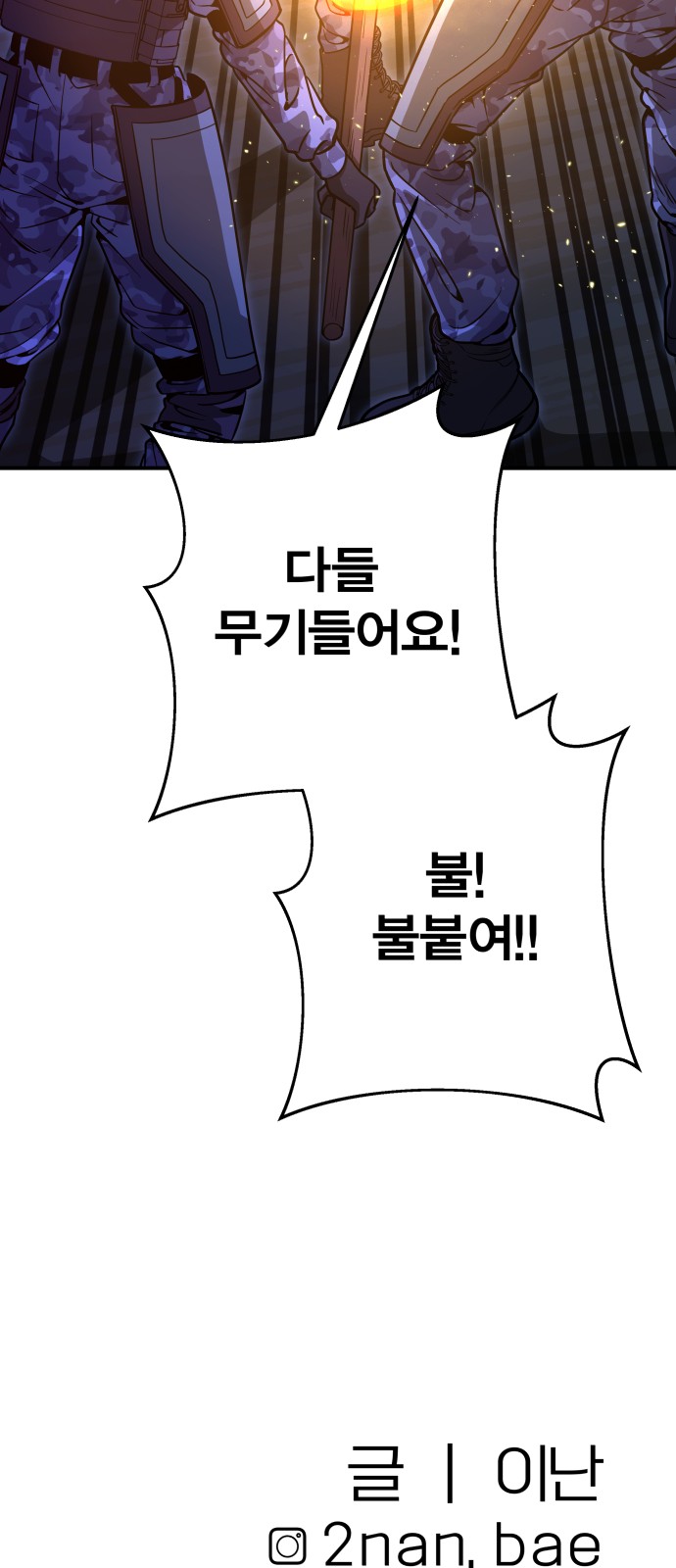 89 페이지