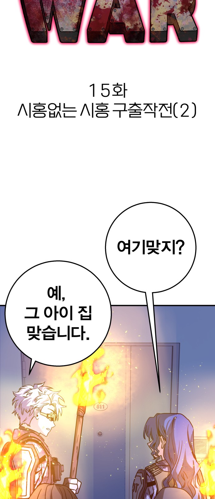 36 페이지