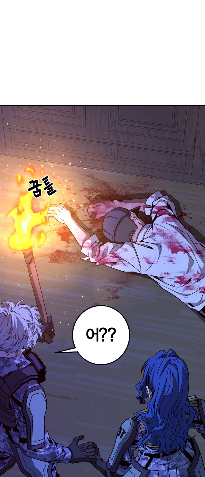 42 페이지