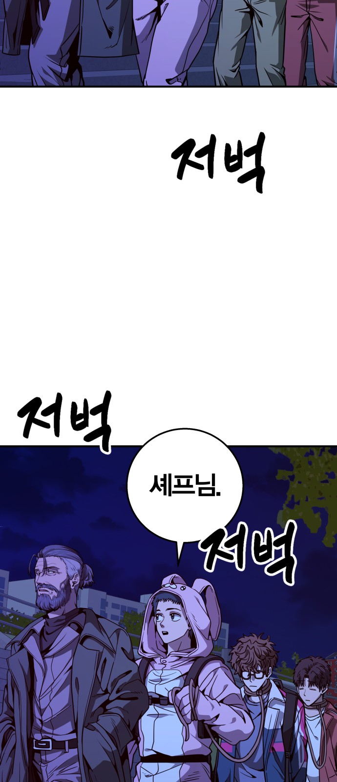 51 페이지