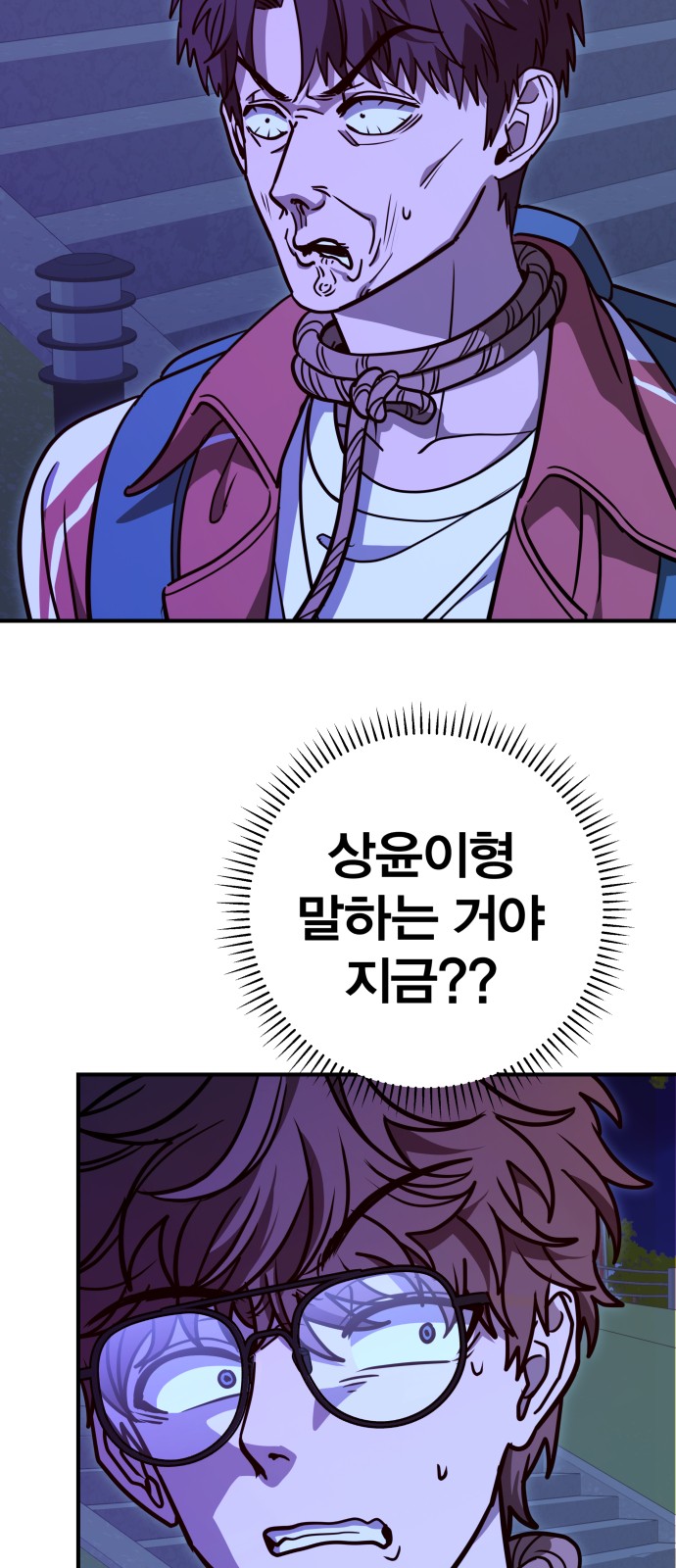 53 페이지