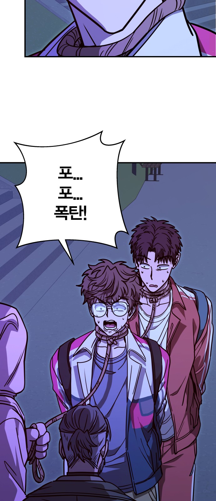 54 페이지